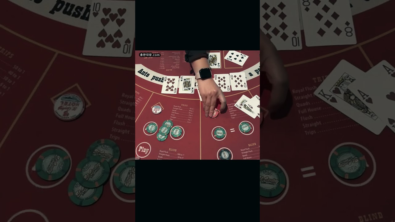 홀덤 얼티밋 !!! (7 부)  #smgame #poker