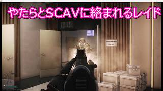 【Escape from tarkov】ゆかりとマキはPMCとして生き抜くpart3【PVE】
