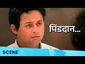 Mitwaa Emotional Scene पिंडदान Pinddaan Scene Marathi Movie Swwapnil Joshi Sonalee Kul