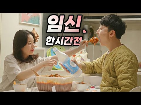 아기 재우고 하는 부부의 시간