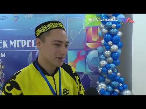 «Күн» ақпараттық бағдарлама 12 желтоқсан 2025ж.