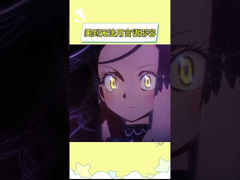 美！美到无法用言语形容#金牌得主 #舞冰的祈愿 #狼嵜光 #动漫 #漫画