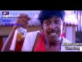 வாடி பொட்டப்புள்ள வெளியே HD Video Song Vaadi Potta Pulla