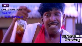 Download lagu வாடி பொட்டப்புள்ள வெளியே HD Video Song| Vaadi Potta Pulla Veliyae HD Video Song #vadivelu Remastered mp3