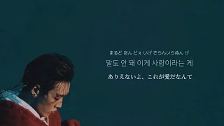 Download lagu 日本語字幕【LiAr】BOBBY mp3