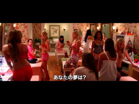 『ミス・エージェント』予告編