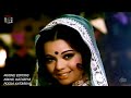Maine Dekha Tune Dekha Eagle Jhankar Kishor Kumar Lata Mangeskar Dushman 1971