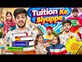 TUITION KE SIYAPPE || Sumit Bhyan