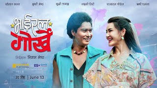 Viral Gorkhey - New Nepali Movie Teaser 2025 - Saugat Malla, Shristi Shrestha, Rishi Dhamala, Buddhi