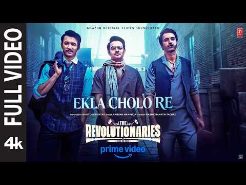 Ekla Cholo Re — watch video
