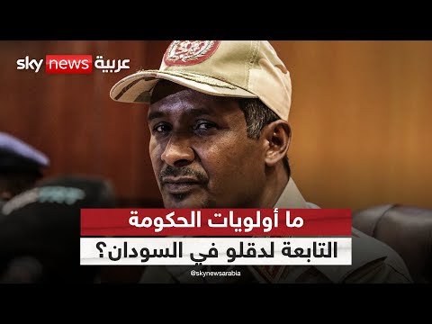 فيديو | مستشار قائد قوات الدعم السريع: هذه أولويات حكومة السلام والوحدة في السودان