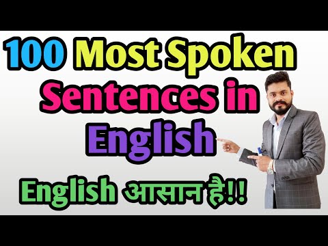 100 Most Spoken Sentences in daily routine // Collection of daily sentences in English