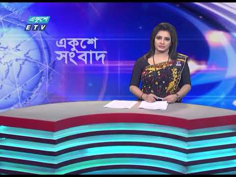 11 PM News || রাত ১১টার সংবাদ || 19 August 2023 || ETV News