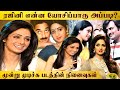 ஸ்ரீதேவி கமல் Love Chemistry Sridevi Interview Part 1 Rajinikanth Kamal Haas