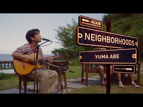 Yuma Abe — “Omaemo” | Neighborhoods (Live in Atami, Japan)