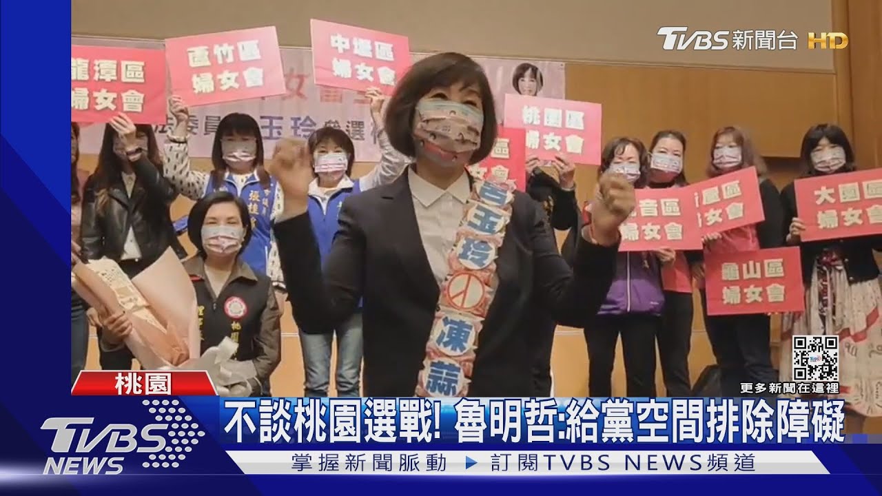 爭搶桃園!呂玉玲宣布選市長 羅智強送花!萬美玲:沒非誰不可
