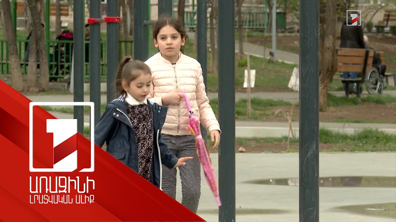 Օրինակա՞ն են խլում երեխաներից խաղահրապարակը. ահազանգի հետքերով