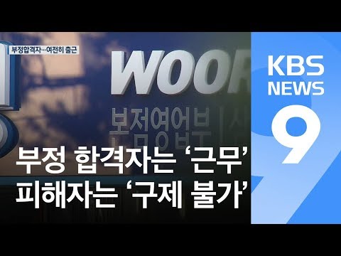 「주거래 은행이었지만」의 한국수어 표현