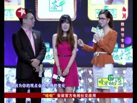 谁能百里挑一20130907：冯静 曹俊牵手失败