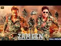 गणतंत्र दिवस 26 January 2025 Special Zameen Full Movie Ajay Devgan Abhishekh B