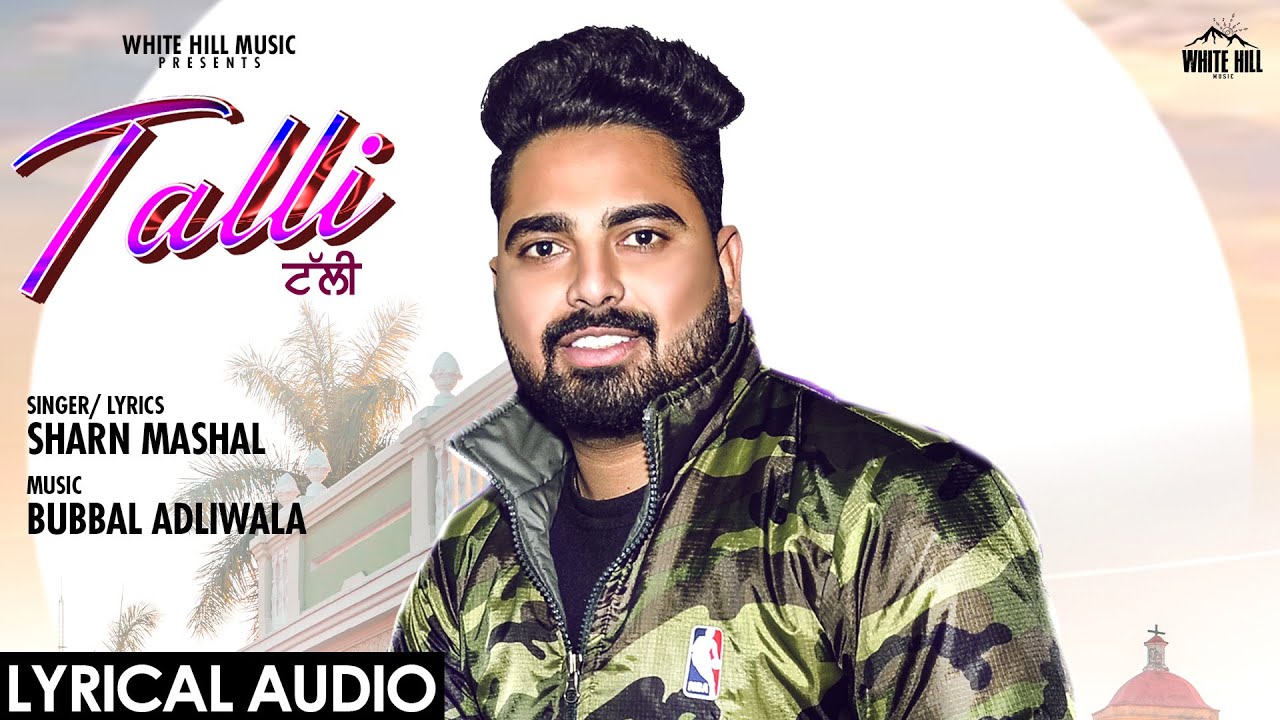 Talli Lyrics - Sharn Mashal - New Punjabi 2020