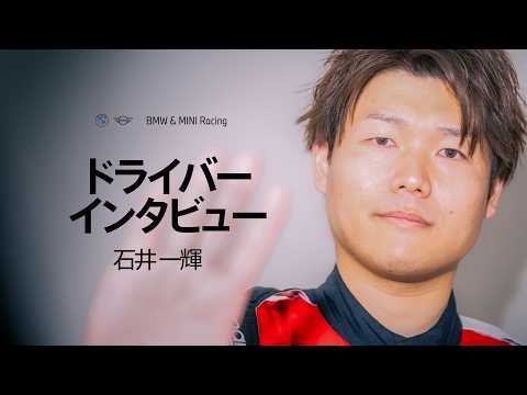 Interview 2026 Round 1- 石井一輝