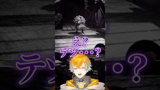 変わり果てた佐伯イッテツを救おうとするオリエンス 【にじさんじ/赤城ウェン/宇佐美リト/佐伯イッテツ/緋八マナ】#にじさんじ切り抜き