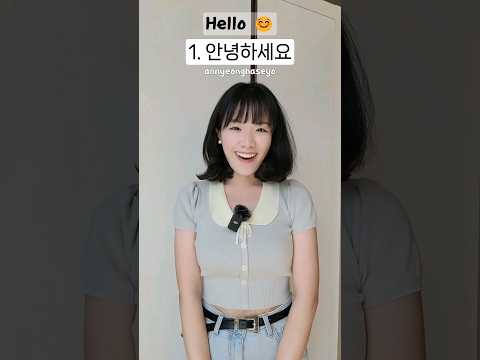 5 Greeting Expressions you must know☺️