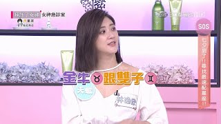 音樂才女林逸欣斷髮回春 打造七夕最強情人妝！