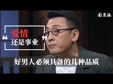男人事業