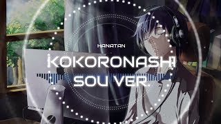 Kokoronashi Hanatan Download 3 Mp3 Kokoronashi Hanatan Download 3 Mp3