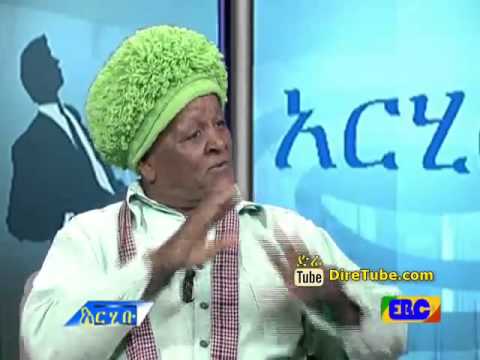 Arhibu - The Founder of Awramba Community Zumra Nuru, Ethiopia