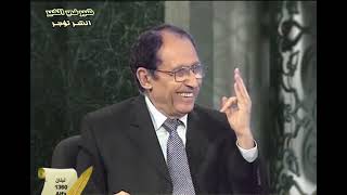 الفرق بين [ كم رجلٌ ] و [ كم رجلاً ] و [ كم رجلٍ ] د. فاضل السامرائي image