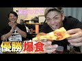 コンテスト優勝後の爆食解禁!!美味すぎて泣けました・・