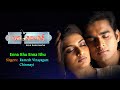 Nala Damayanthi Movie Songs Enna Ithu Song Madhavan Shruthika Arjun Ramesh Vinayakam