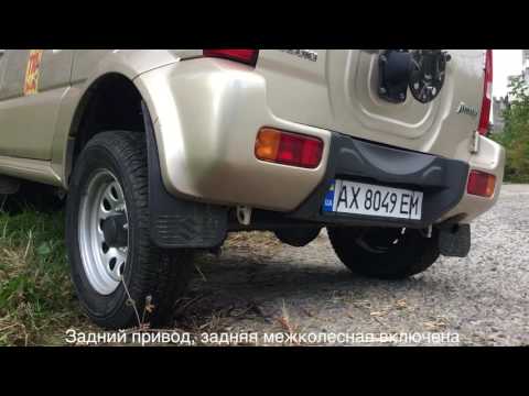 Rear ARB Air Locker Test (Suzuki Jimny 1.3 AT)