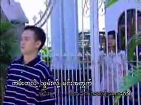 Tann Ta Yinn Thar - Tracy