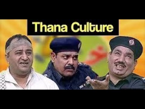 Khabardar Aftab Iqbal   17 January 2020   Thana Culture Special   Express News