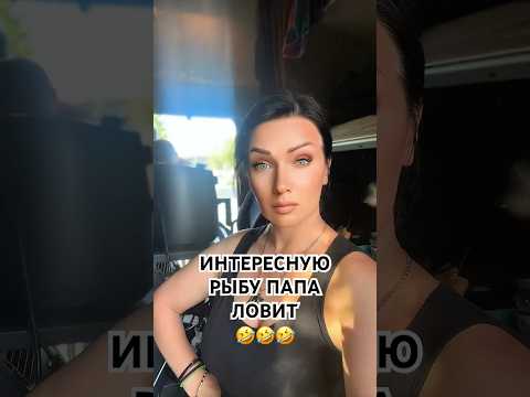 #мем#юмор#смешно#ViralShorts#MustWatch#TikTokComedy#ShortsOfTheDay#EpicFail #lol#pov#trending#funny