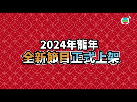 兔與龍