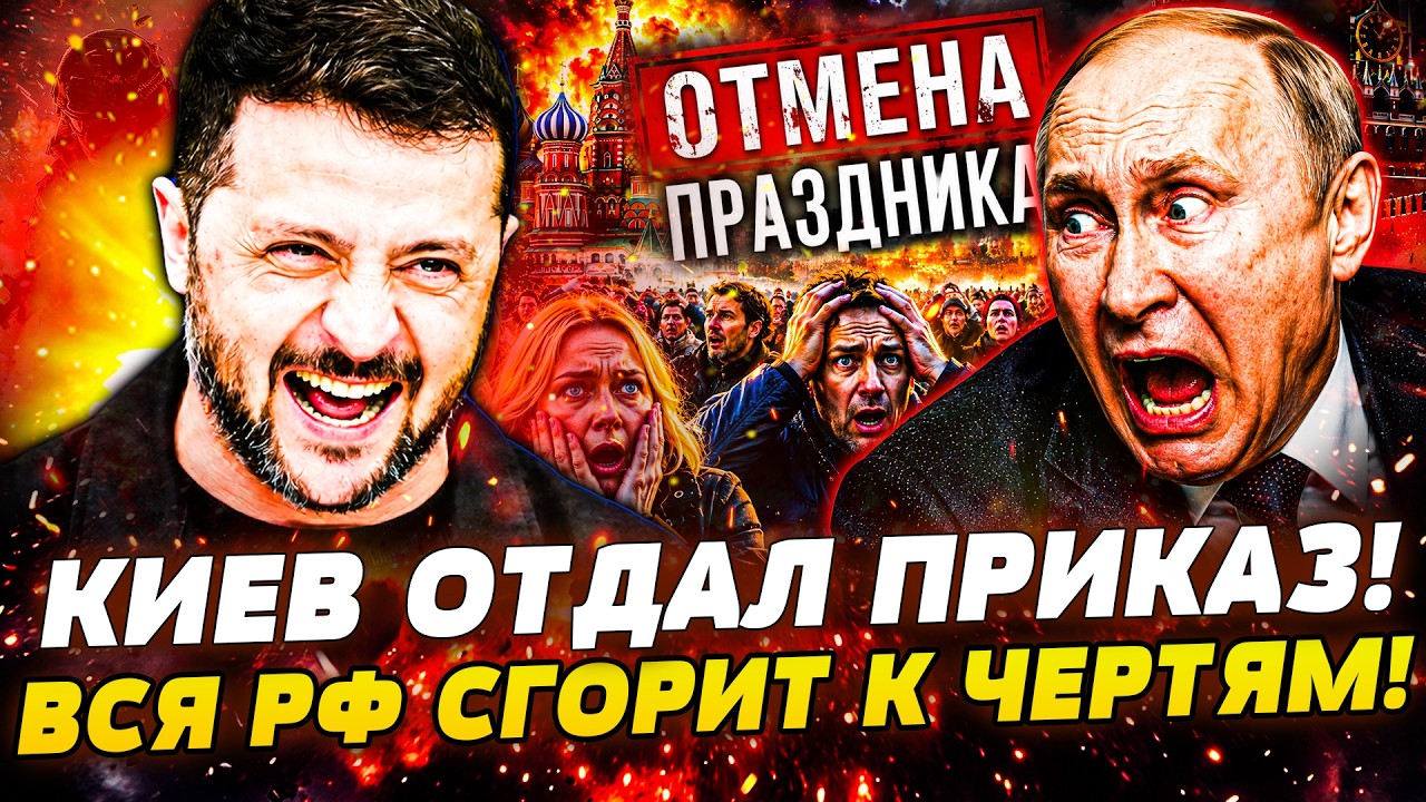 🔴СРОЧНО! НА ДЕНЬ РОССИИ СЛУЧИЛОСЬ САМОЕ СТРАШНОЕ! АДИЩЕ для РУССКИХ: КРЫМ ПА