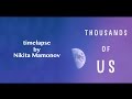 Thousands of US (timelapse clip) - Тысячи над нами (таймлапс клип ...