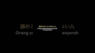 Download lagu motivasi jepang mp3 Download lagu motivasi jepang mp3