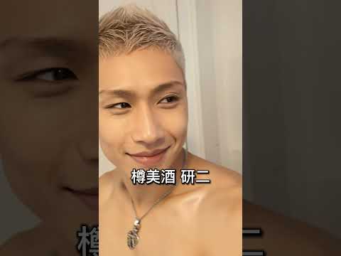 男性芸能人のスッピンBeforeAfter #shorts