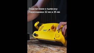 Belt sander MOLOT MSB 7508 AE