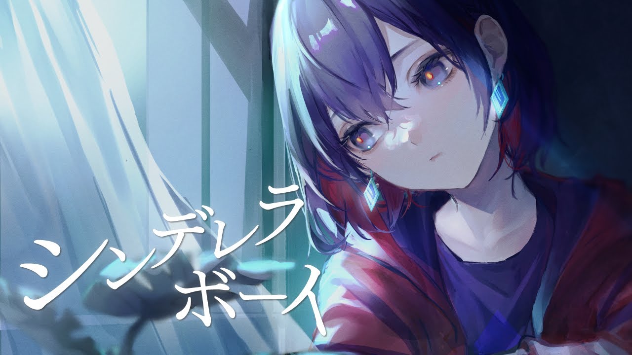 シンデレラボーイ - Saucy Dog / Covered by 理芽 - RIM