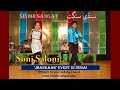 Soni Saloni Sindhi Party Song Sindhi Program In Dubai