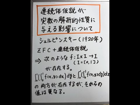 連続体理論の基本概念 - 定義