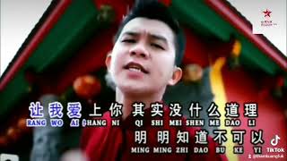 Download lagu DONG NAN SI BEI FENG 東南西北風， Tham Kuang Fuk 譚光福 mp3