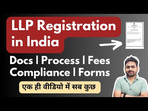 LLP Registration in India | LLP Registration Process | LLP Company Registration Process in India